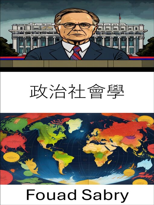 Title details for 政治社會學 by Fouad Sabry - Available